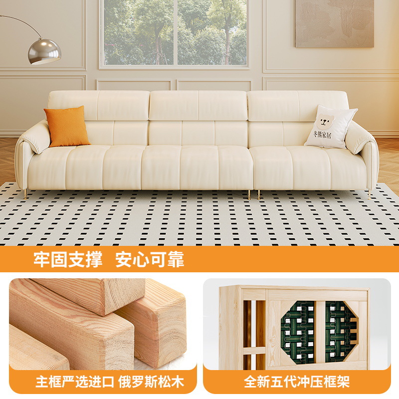 Office Furniture First - Elephant Ears French Cream Wind Living