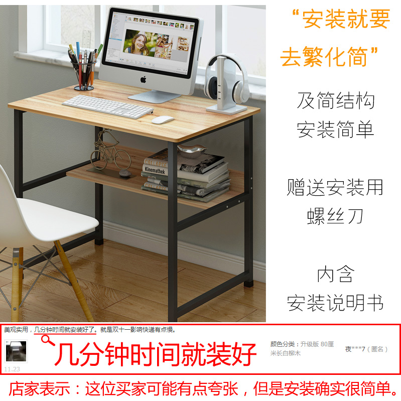Simple and economical bedroom, - Office Furniture For Rent recensie en prijs