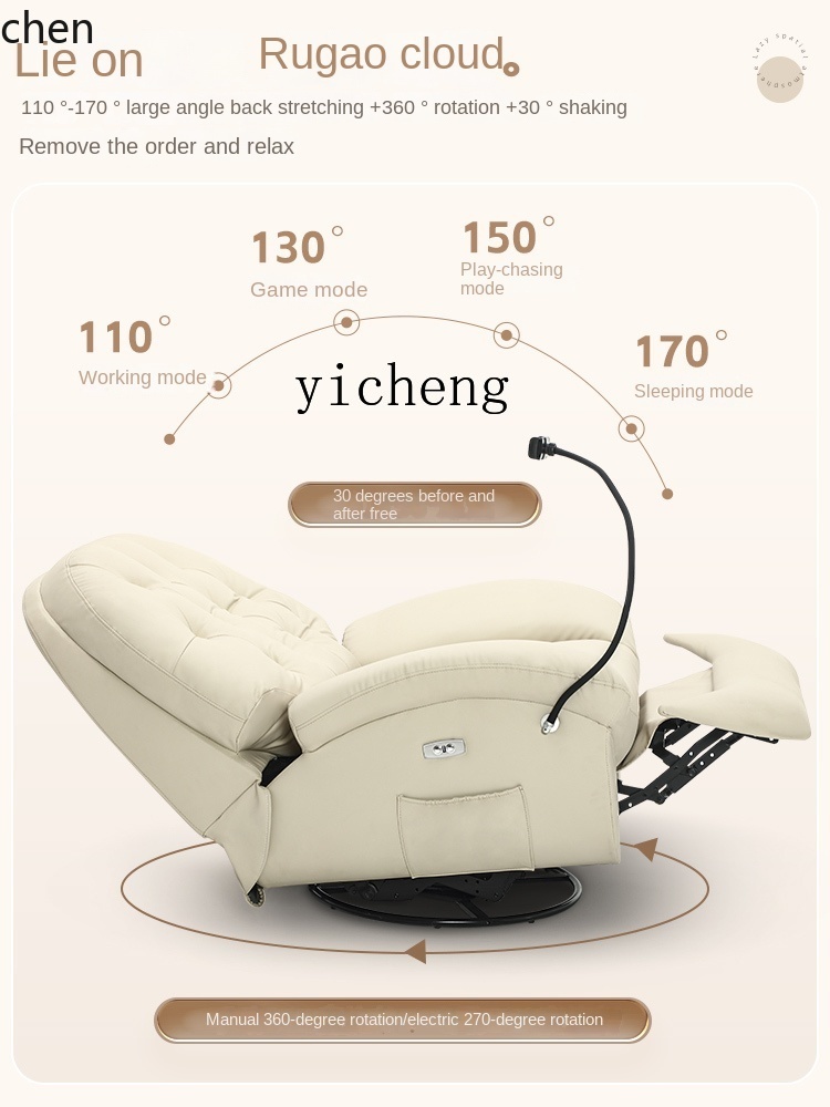 YFY  First Class Space Massage - Office Furniture First recensie en prijs